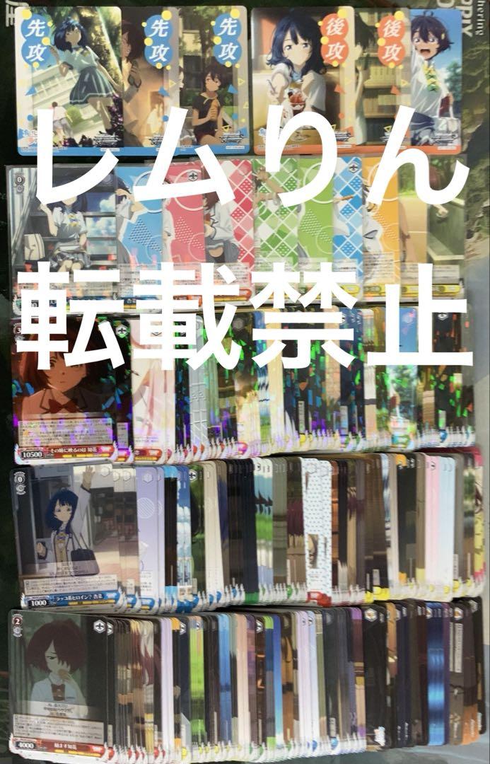 【マーカー付】ヴァイス/負けヒロインが多すぎる/マケイン/RR以下/4コン