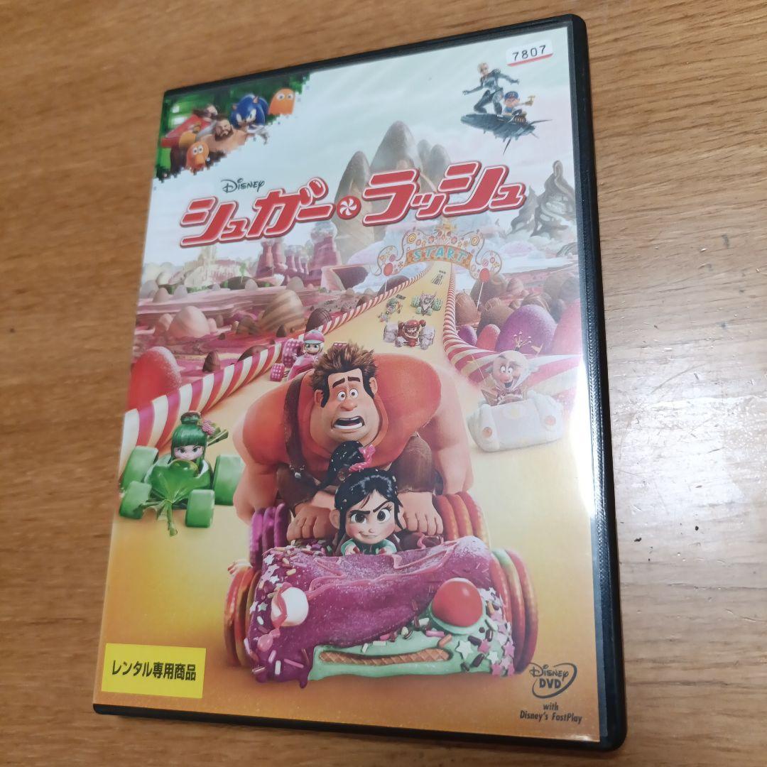 シュガー・ラッシュ DVD - メルカリ