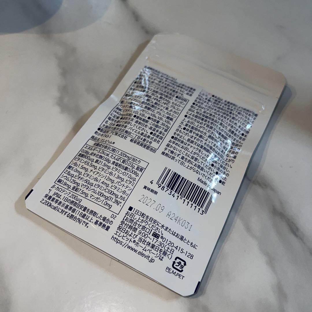 Amazon | エレビット 90粒 ×1個 | エレビット | マルチビタミン