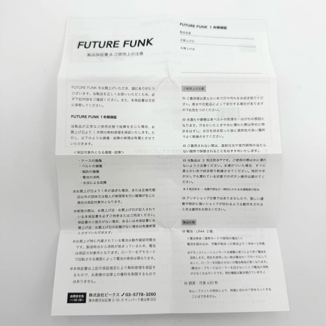 希少 新品 フューチャーファンク FF101-SV-LBK 腕時計 シルバー 黒