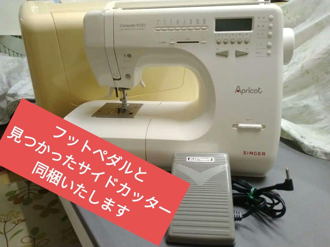 SINGER　Apricot II Computer9790コンピューターミシン