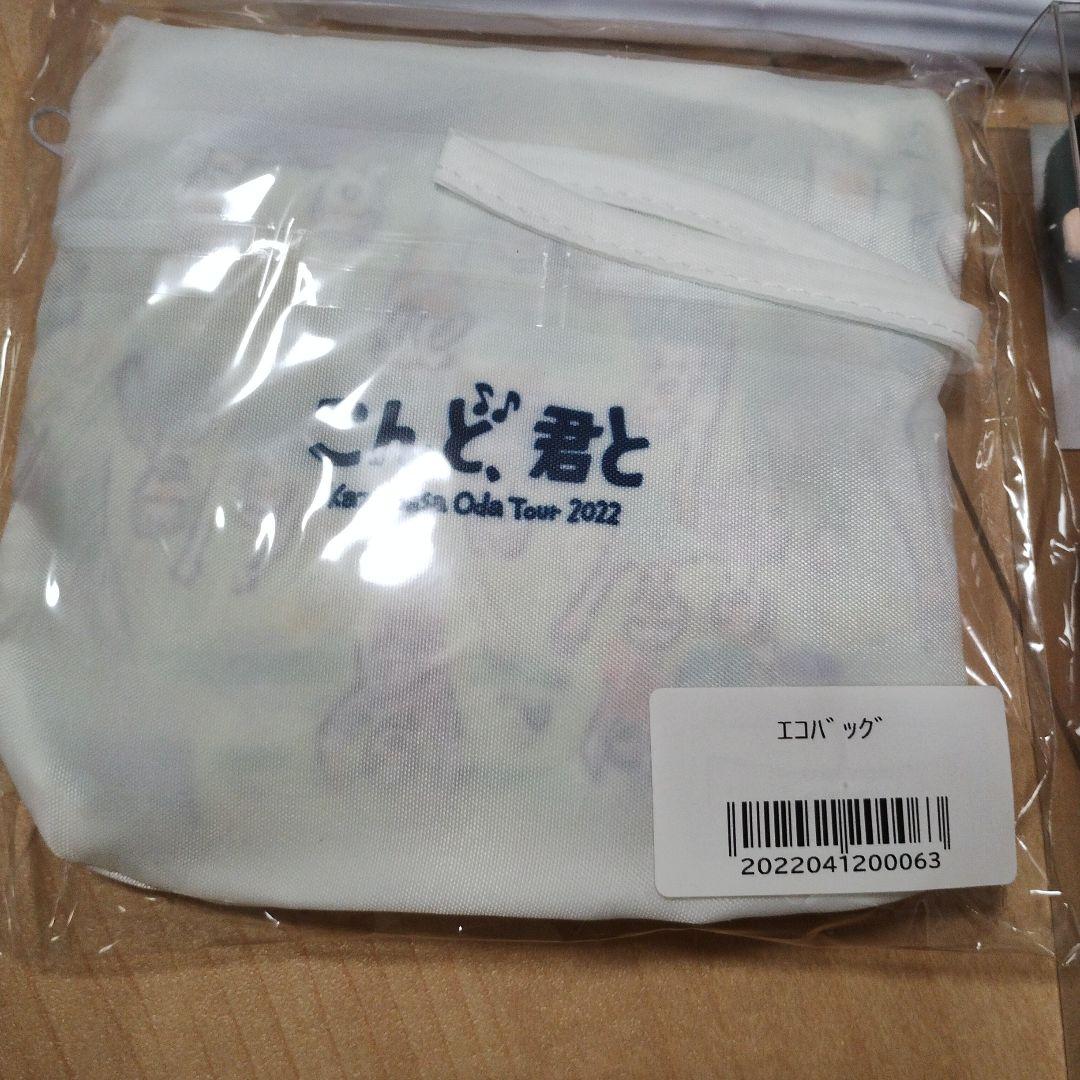 小田和正　Kazumasa Oda Tour 2022 グッズセット　Bセット