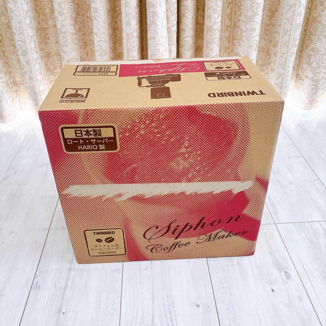 値下不可　ツインバード サイフォン式コーヒーメーカー CM-D854 ブラウン