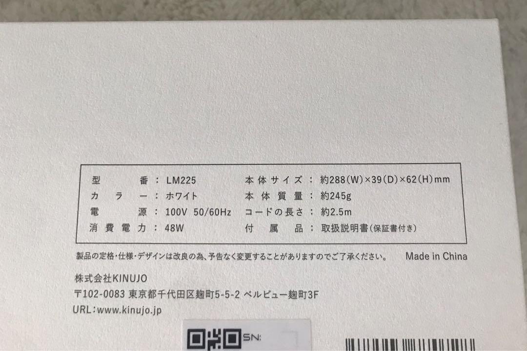 ✨キヌジョ　KINUJO SILKPLATE 絹女ストレートアイロンLM-225