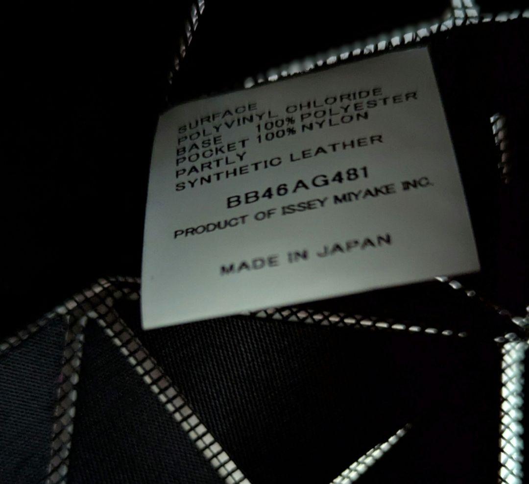 イッセイミヤケ★BAO BAO ISSEY MIYAKE BOSTON(S)