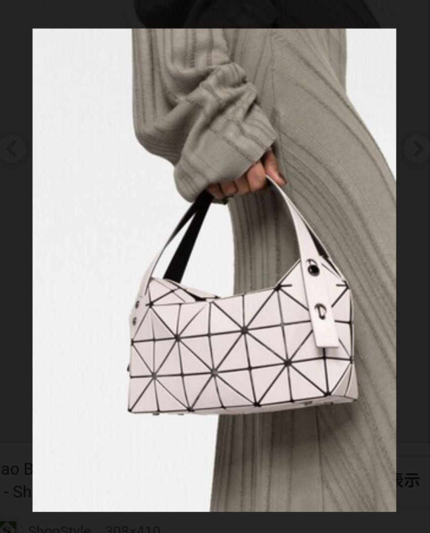 イッセイミヤケ★BAO BAO ISSEY MIYAKE BOSTON(S)