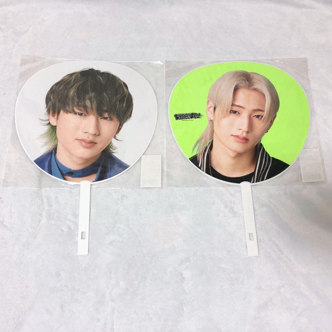 HiHi Jets 猪狩蒼弥 うちわ まとめ売り TDC BOOOOOST - メルカリ