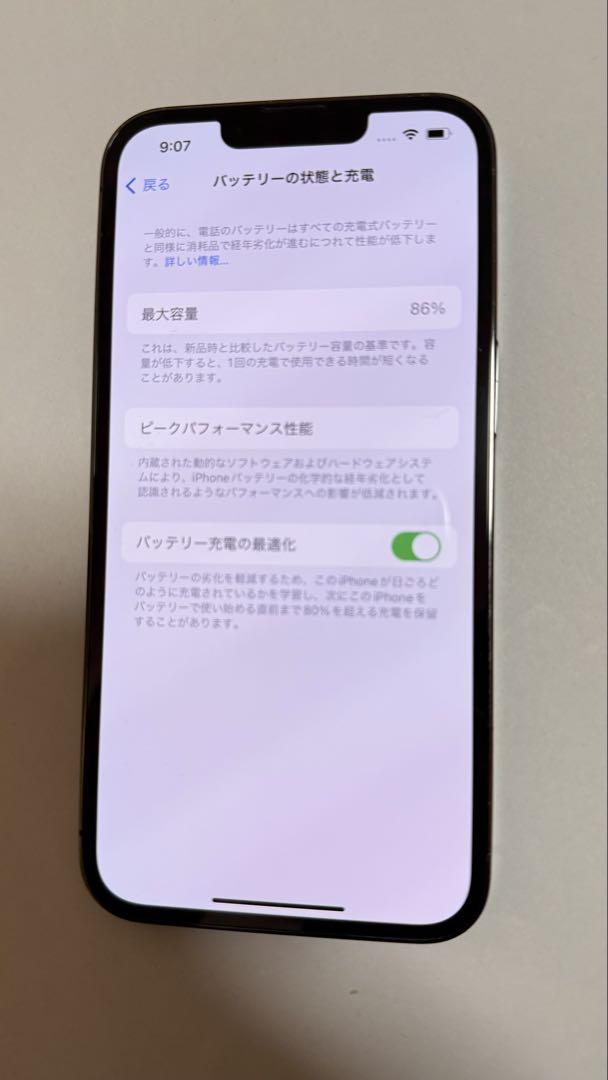 残86%Apple iPhone13Pro 256GB スマートフォン本体
