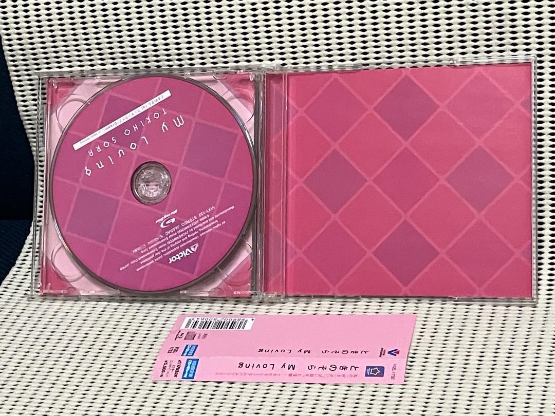 ときのそら　My Loving(初回限定盤)　CD＋Blu-ray