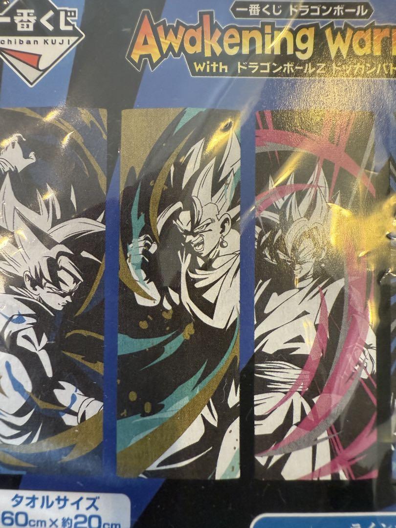 ドラゴンボールのフリマアイテム一覧