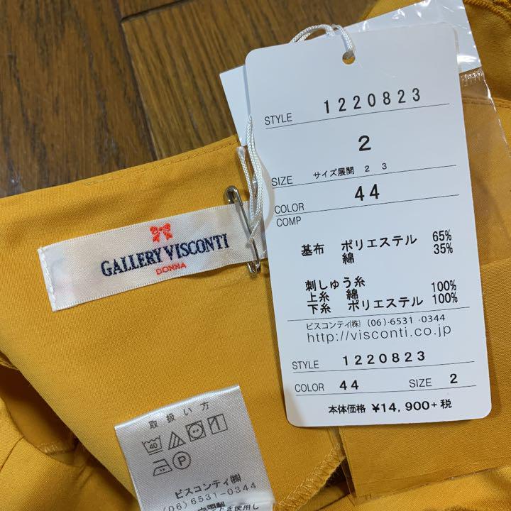 タグ付き新品♡ギャラリービスコンティ♡ブラウス チュニック フラワーカットワーク