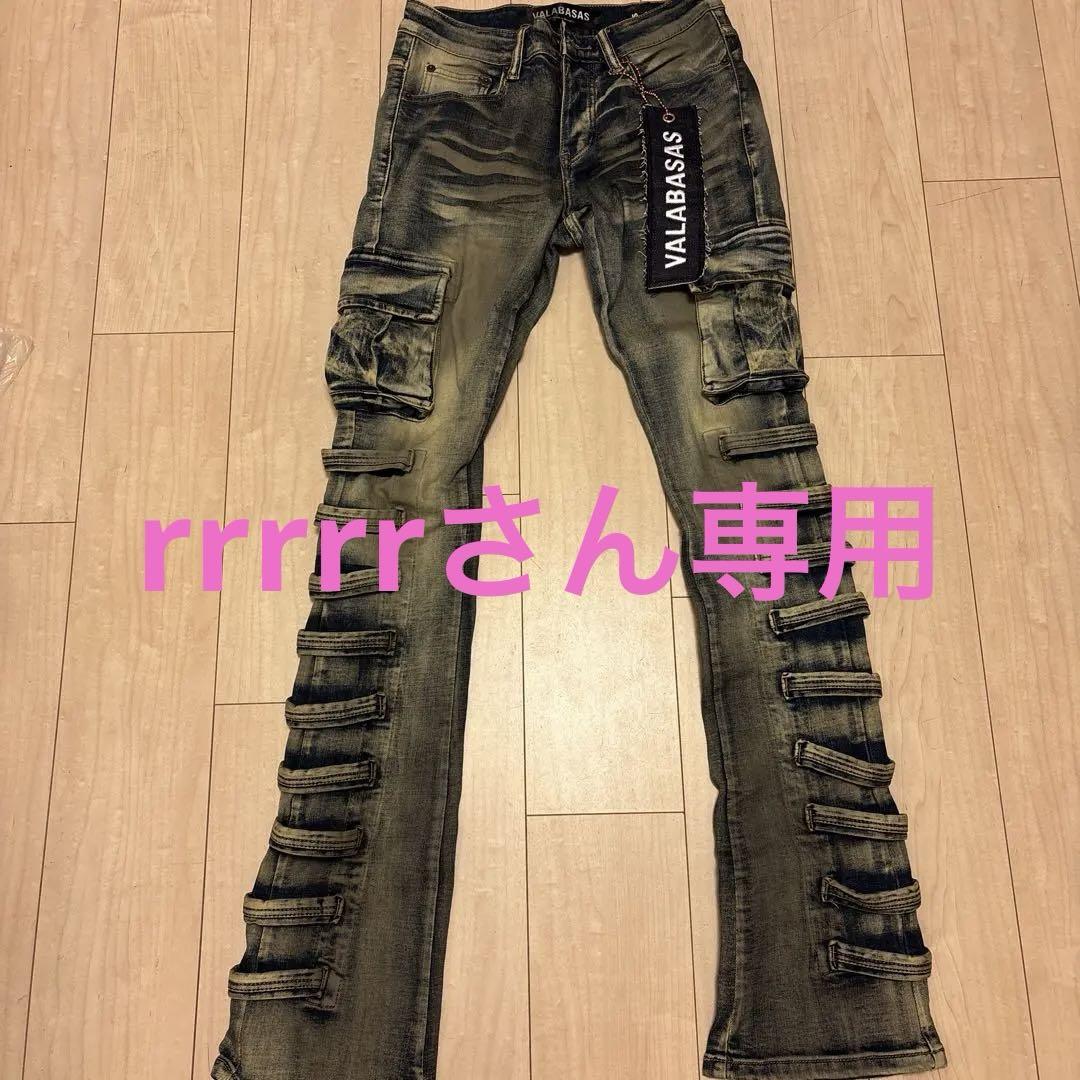 国内発/関税込☆VALABASAS☆スタック フレア デニム パンツ