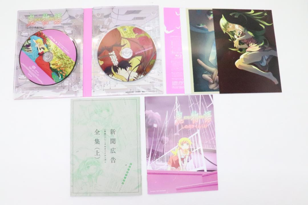 セカンドシーズンBlu-ray全巻セット
