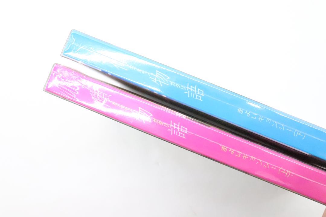 セカンドシーズンBlu-ray全巻セット 05-MA1212-04