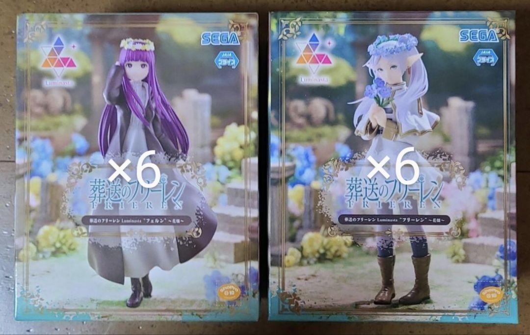 葬送のフリーレン Luminasta フェルン フリーレン 花畑
