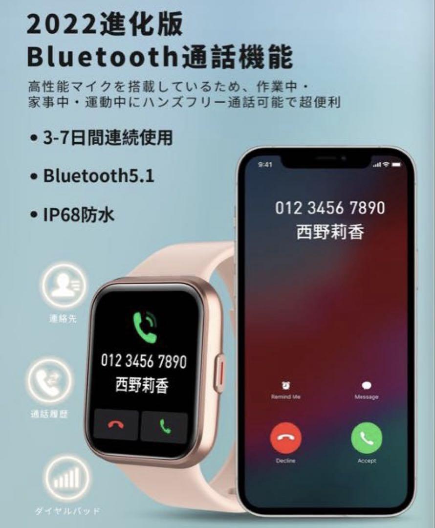 スマートウォッチ Bluetooth通話付き iPhone対応 アンドロイド対応 Amazon.co.jp: スマートウォッチ Bluetooth通話付き iPhone対応
