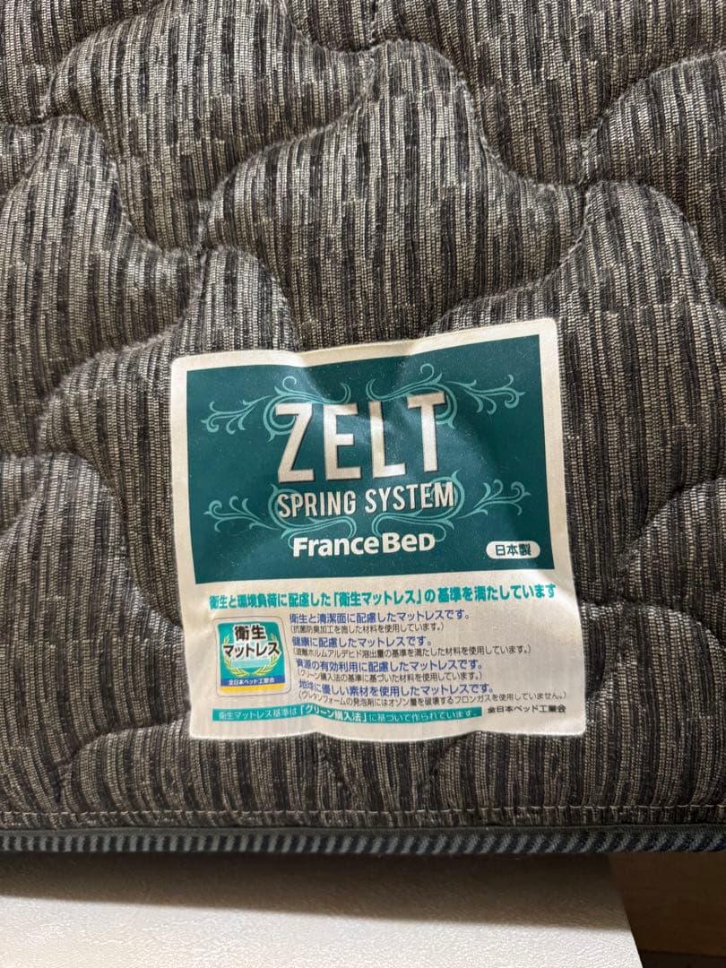 フランスベッドのマットレス フレームFRANCEBED NEXPOTALLINN_EU