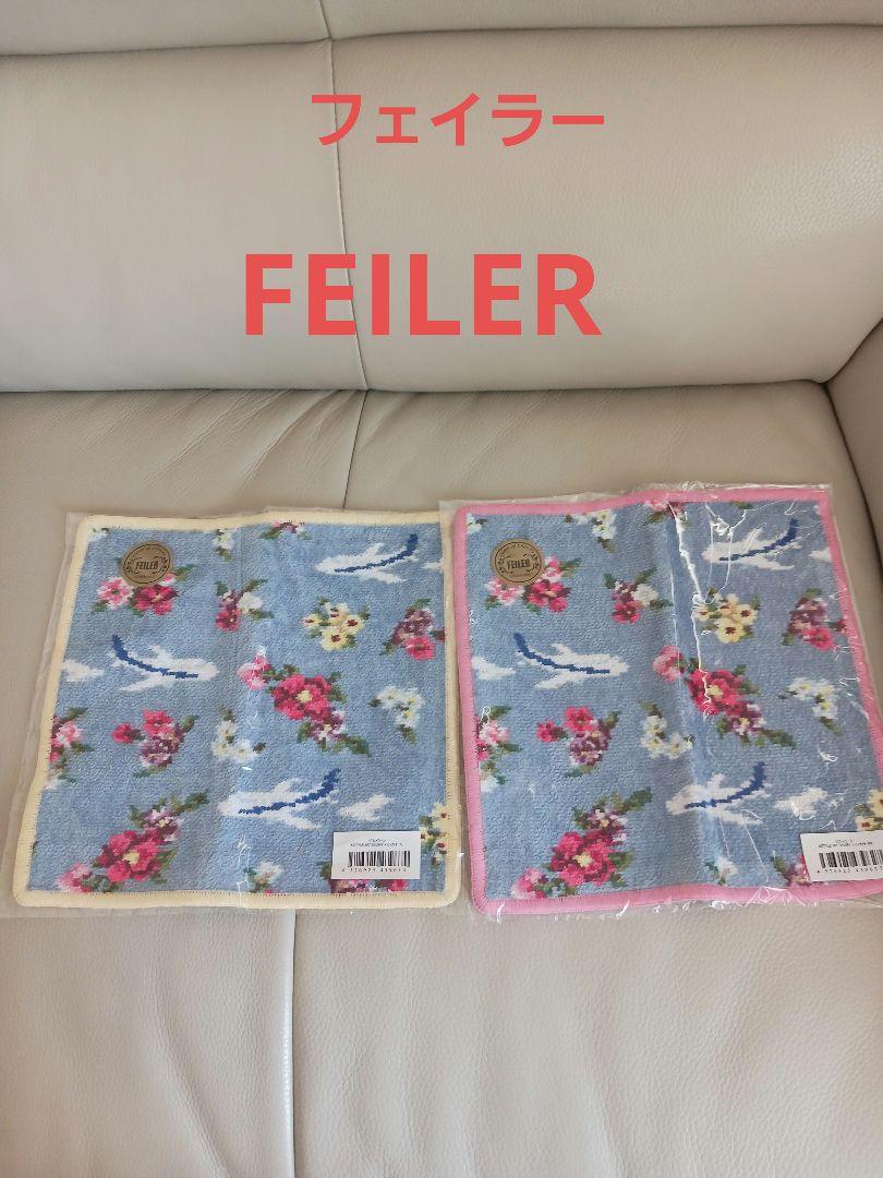 FEILER フェイラー ハンカチタオル ANA