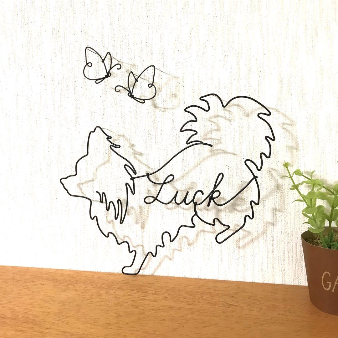 ワイヤークラフト アート パピヨン　犬 蝶々 壁掛け インテリア No,1041