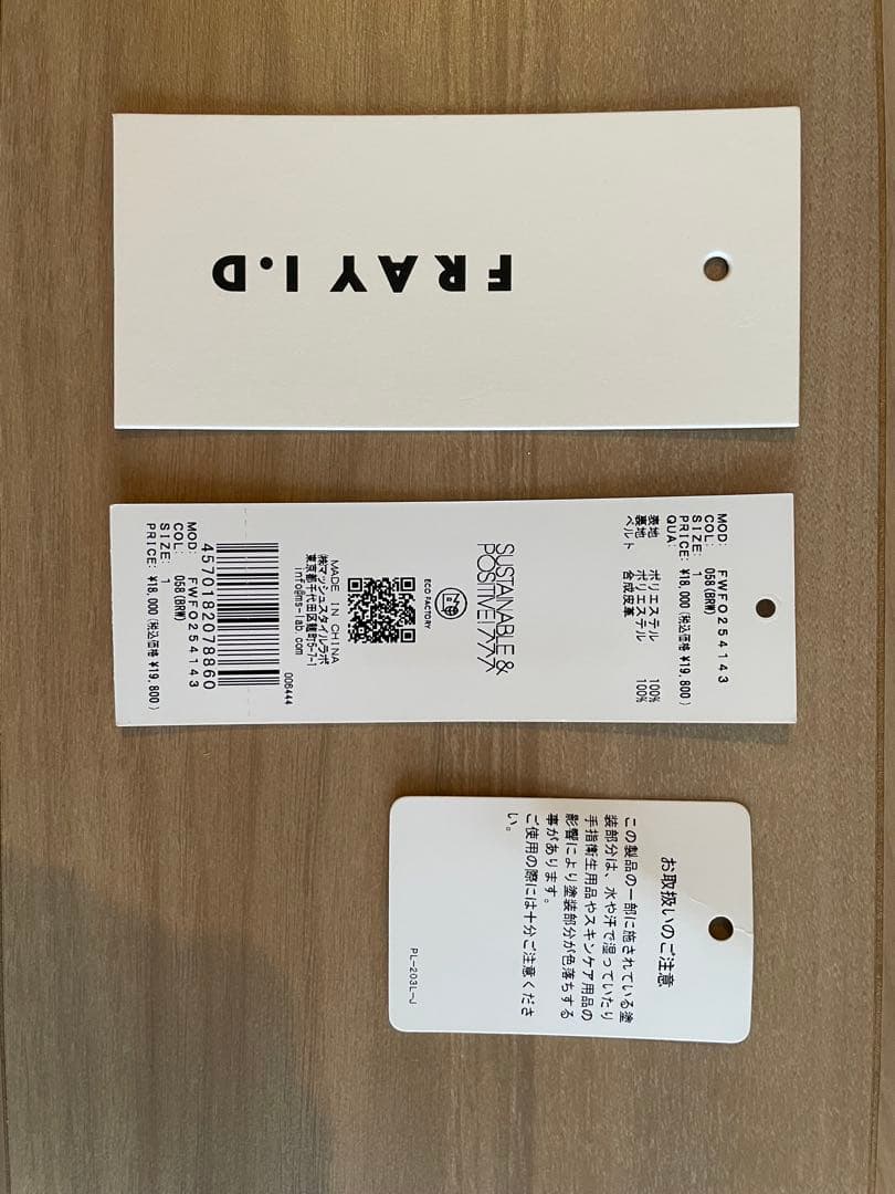 今季新作★極美品 FRAY I.Dアメスリカットアウトワンピース