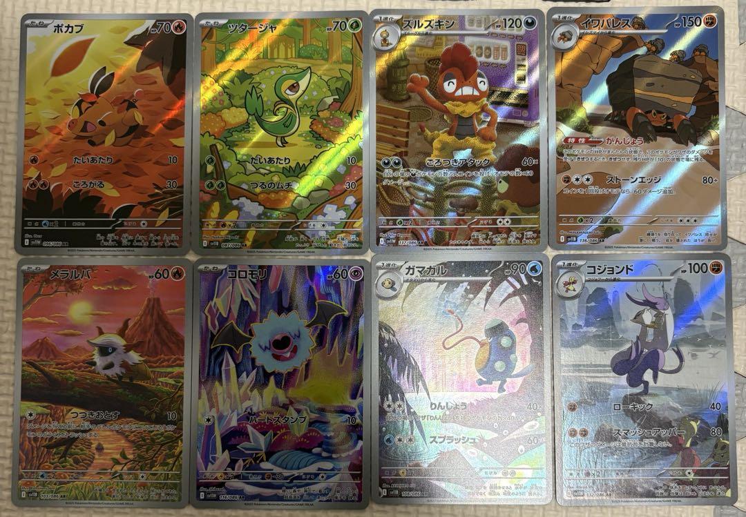 ポケモンカード AR まとめ売り - メルカリ