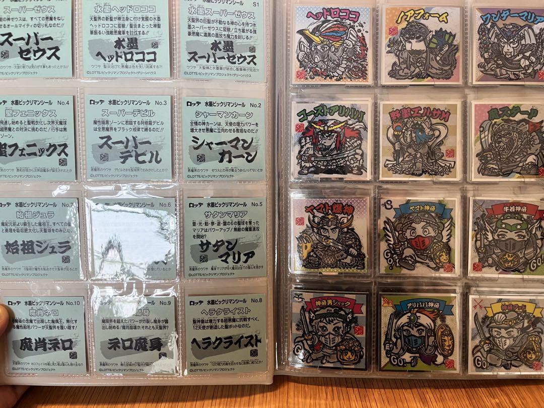 コンプリートセット