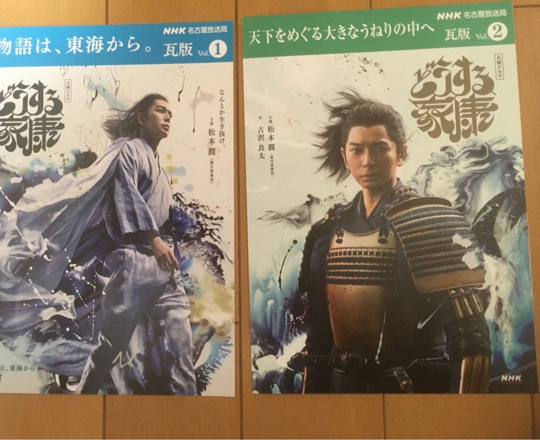 2022モデル 御城印 萩生城 高畑城 nicoletfundraising.com