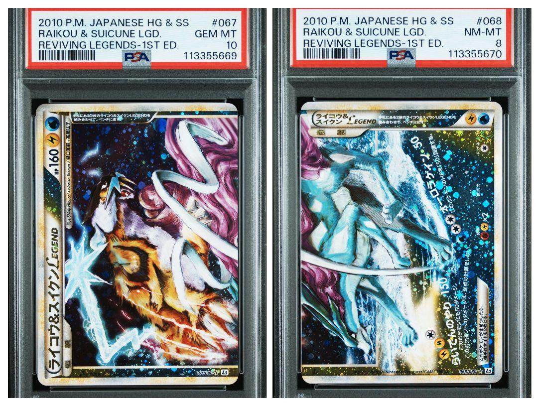 psa10&9 連番　リザードン　ミュウツー　エンテイ　スイクン　ギラティナ PSA10 連番】ミュウツー リザードン Vstar - メルカリ