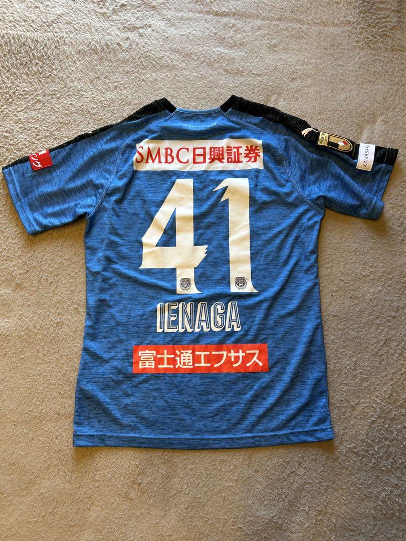 PUMA サッカーウェア 青 41 IENAGA