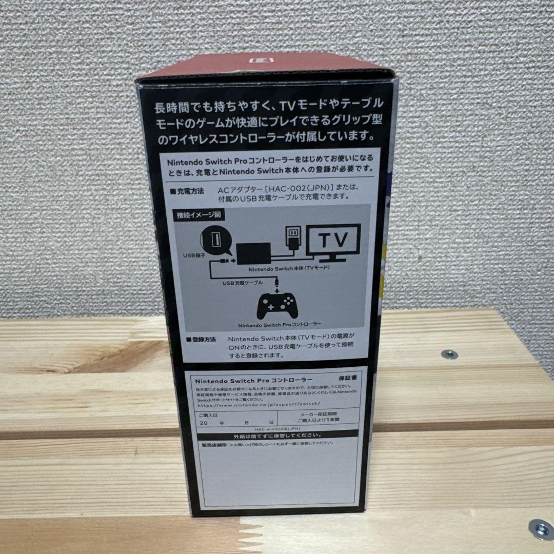 スプラトゥーン2 Proコントローラーセット