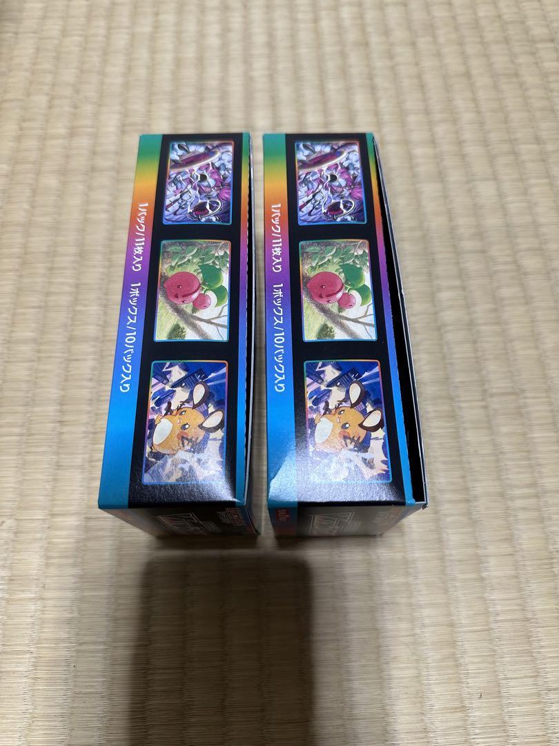 Vmax クライマックス 2箱セット ポケモンカード box 画像2