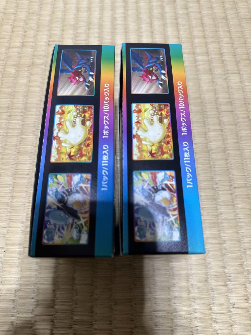 Vmax クライマックス 2箱セット ポケモンカード box 画像3