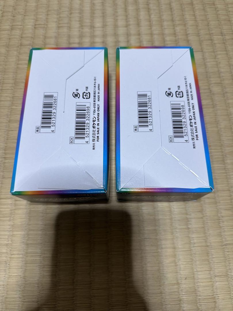 Vmax クライマックス 2箱セット ポケモンカード box 画像4