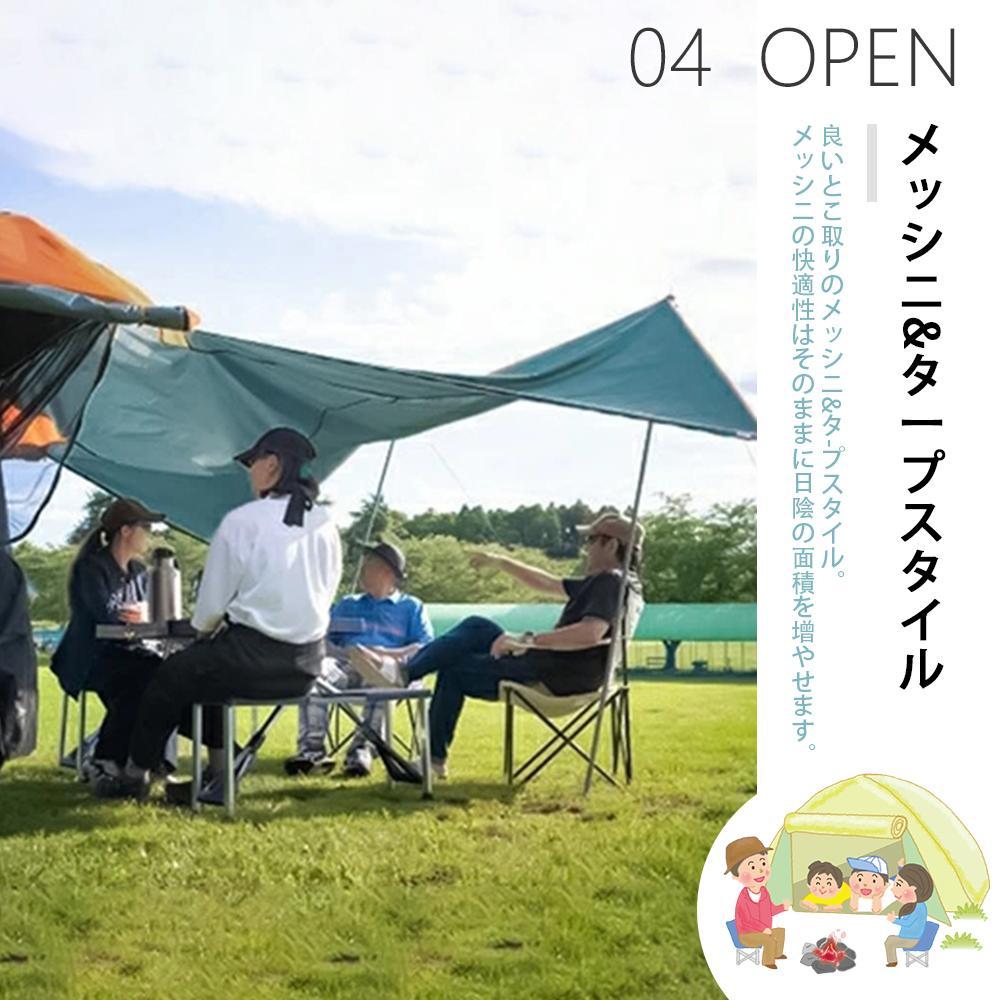 キャンプ