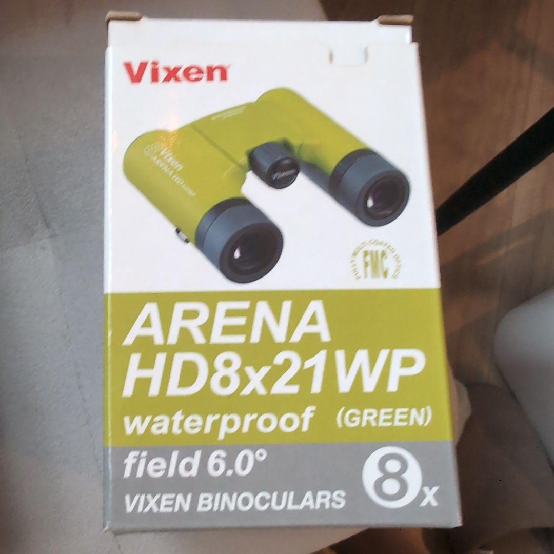 Vixen ARENA HD8x21WP 防水双眼鏡 グリーン
