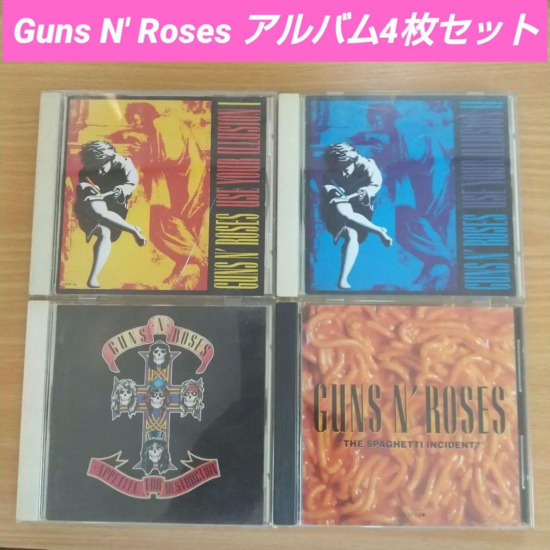 新品Guns N' Roses 名盤4枚セット Guns N' Roses アルバム4枚セット - メルカリ