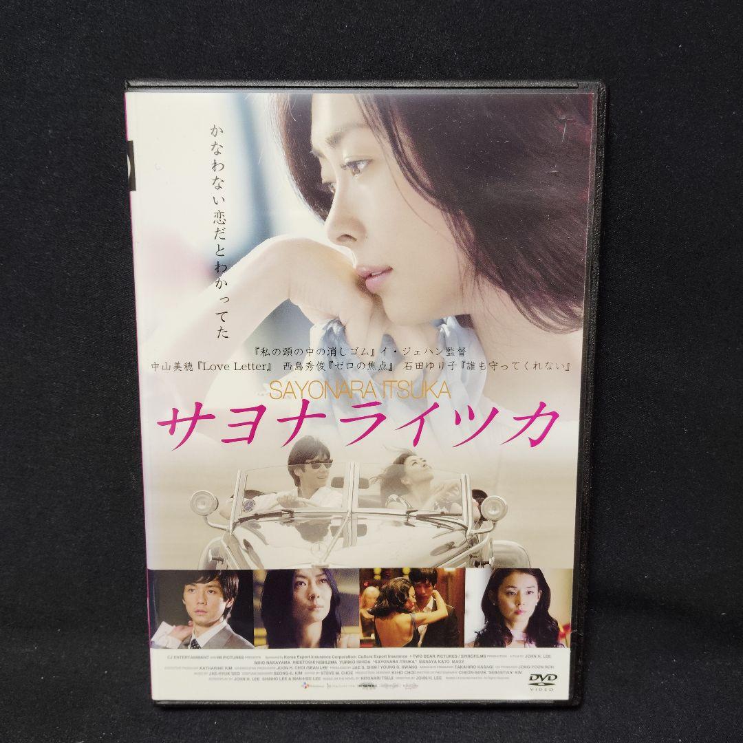 腰痛施術完全プログラム 大澤訓永 DVD3枚組 邦画・日本映画