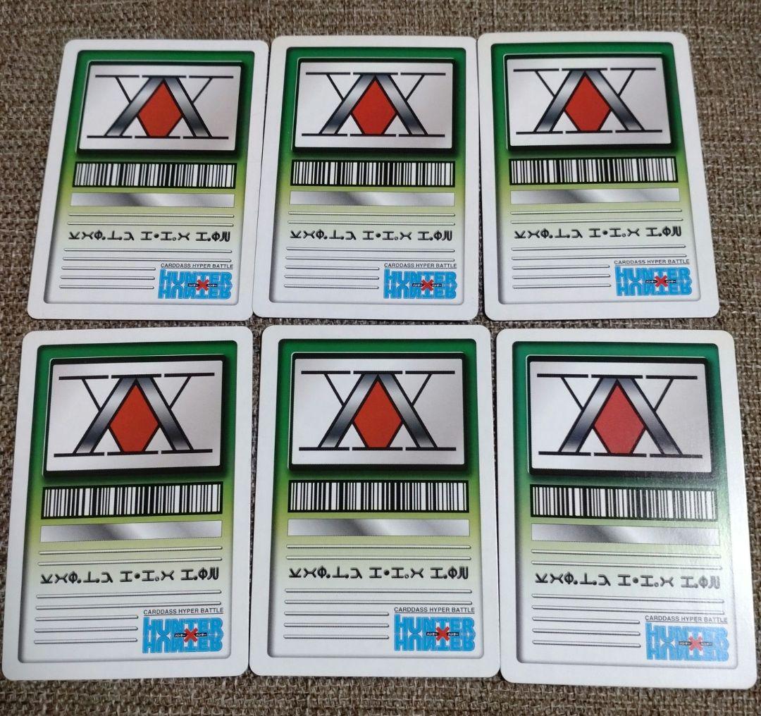 【希少品】ハンター×ハンター カードダスマスターズレオリオ HUNTER×HUNTER カードダスマスターズ 初版 クラピカ レオリオ
