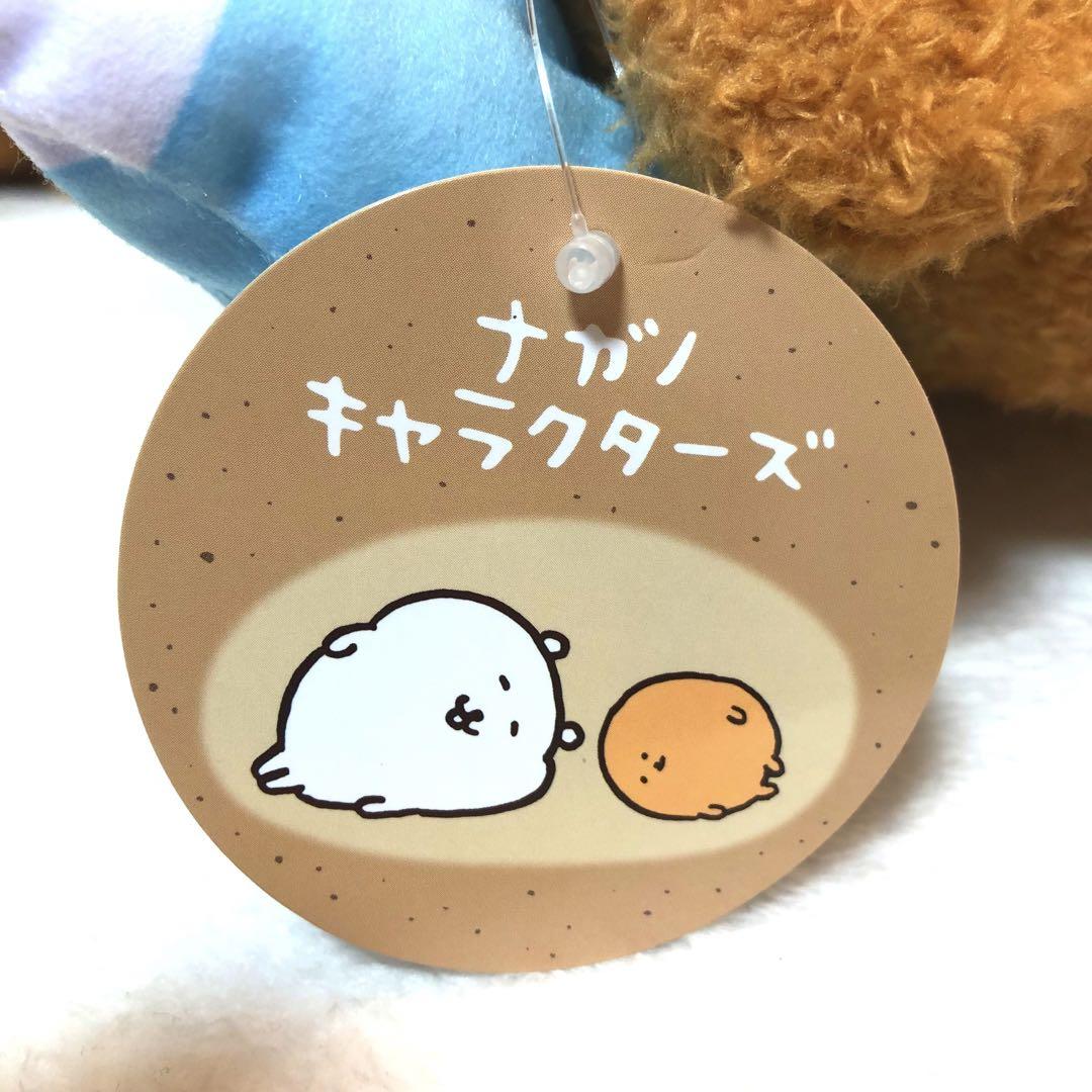 匿名発送