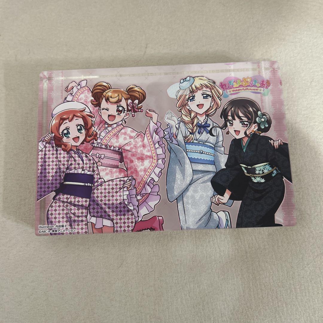 Amazon.co.jp: 【Amazon.co.jp限定】わんだふるぷりきゅあ