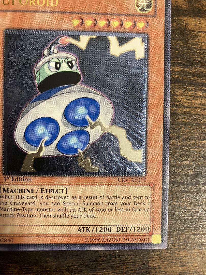 遊戯王