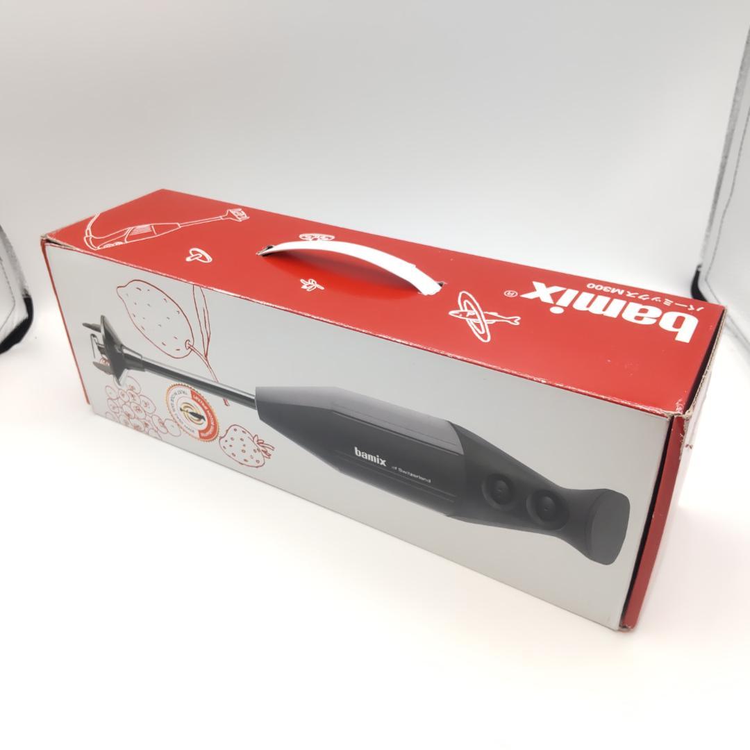 ★新品未使用品★ Bamix バーミックス M300 スマートセット ホワイト