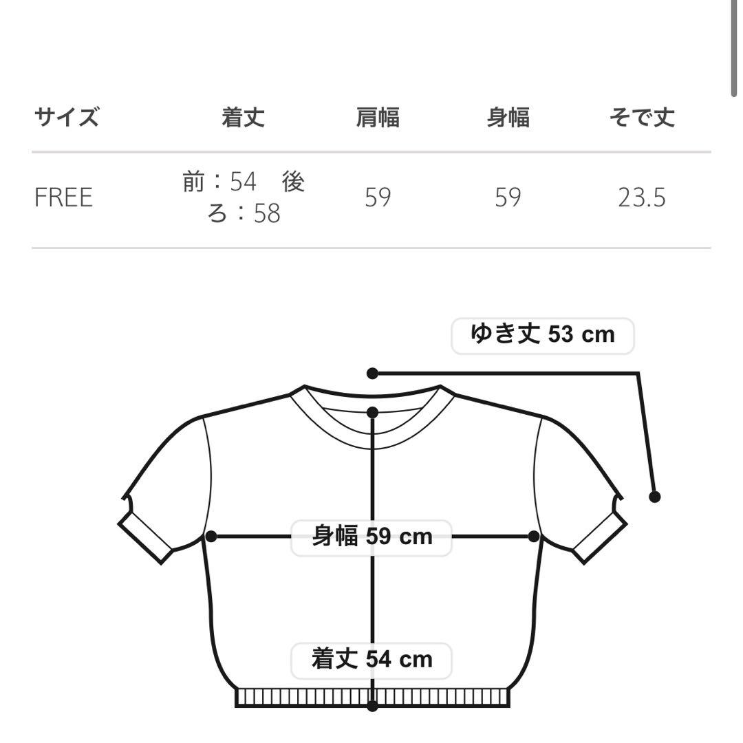 2025◇ユナイテッドアローズ 定価1.5万円 ペーパーショート