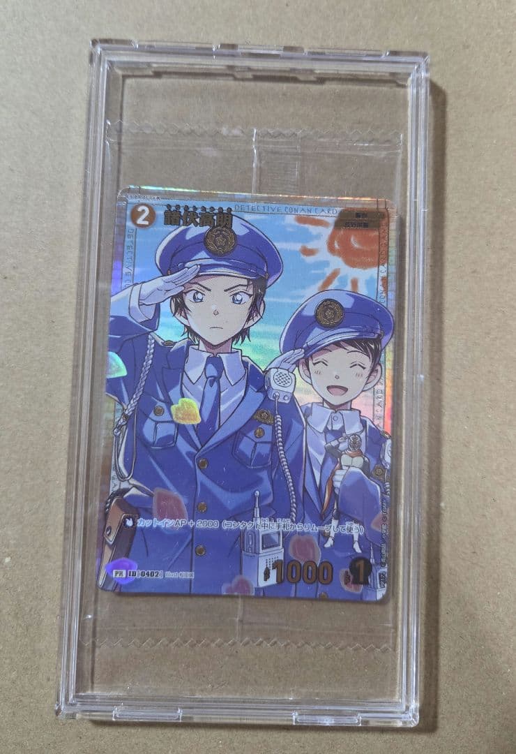 諸伏高明 チャレンジ戦 プロモ 1枚 ケース付き 諸伏景光 コナンカード