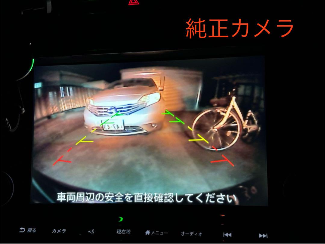 RZ34用 リアカメラ高画素化キット フェアレディZ 花開き 純正