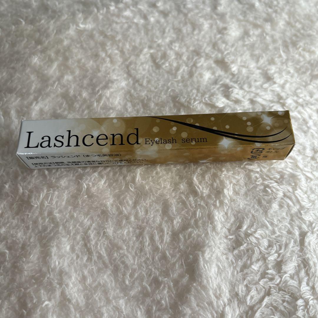 ラッシエンド まつ毛美容液