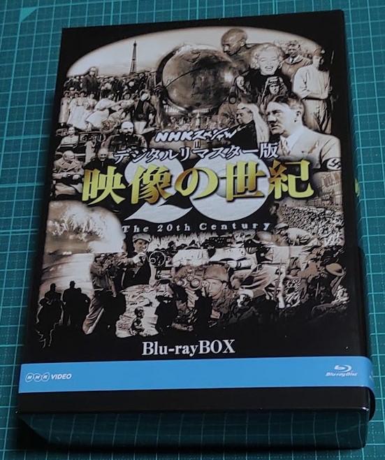 スーパーセール】 NHKスペシャル デジタルリマスター版 ブルーレイBOX 簡単購入 NHKスペシャル デジタルリマスター版 映像の世紀 ブルーレイBOX〈11枚組〉 外国映画