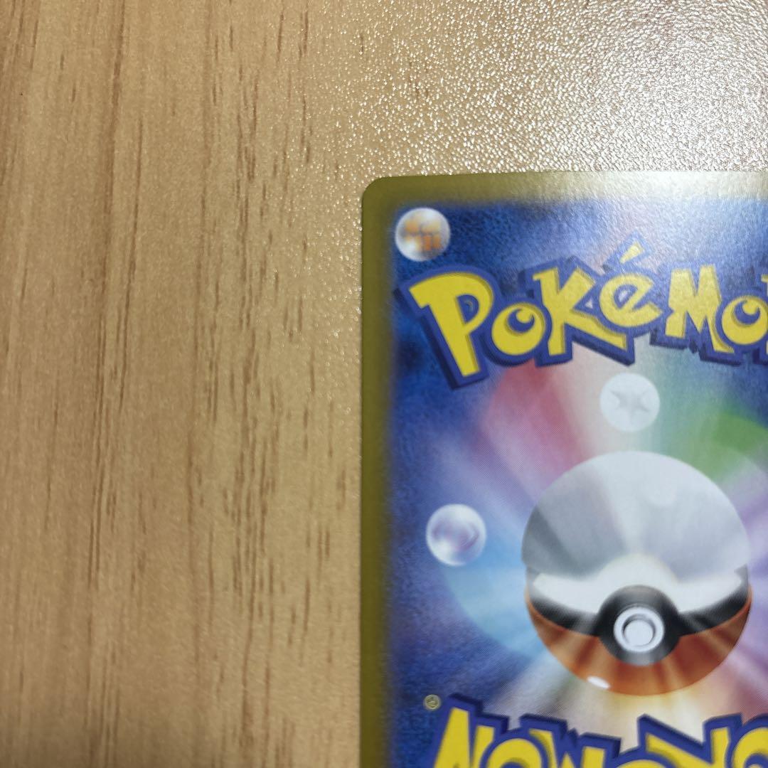 ポケモンカード 熱風のアリーナ シロナのガブリアスex SAR 1枚
