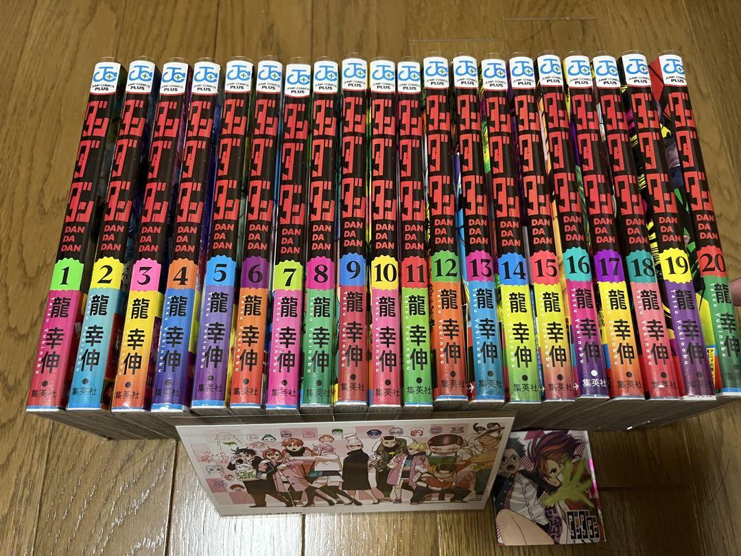 ダンダダン 全巻セット 全巻初版 帯付き - メルカリ