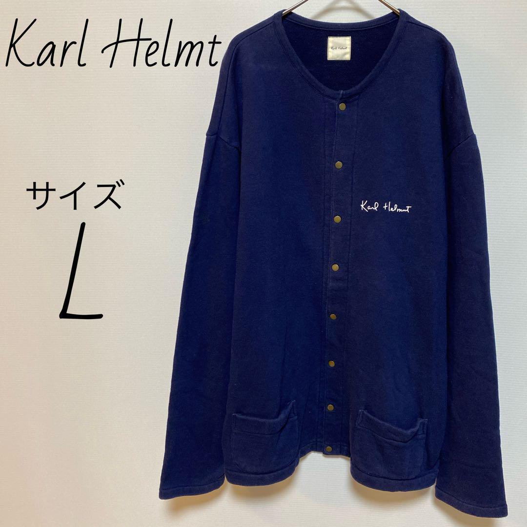 Karl Helmt スウェット スナップカーディガン サイズL ピンクハウス